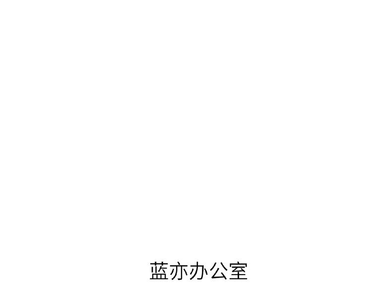 双面主播韩漫全集-第9话  互关偶像无删减无遮挡章节图片 