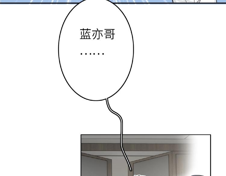 双面主播韩漫全集-第9话  互关偶像无删减无遮挡章节图片 