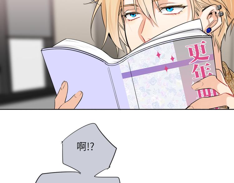 双面主播韩漫全集-第77话 认输的对手无删减无遮挡章节图片 