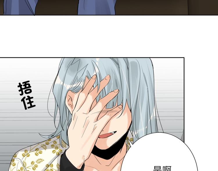 双面主播韩漫全集-第77话 认输的对手无删减无遮挡章节图片 