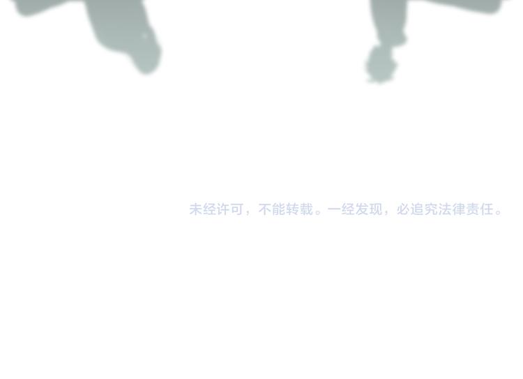 双面主播韩漫全集-第77话 认输的对手无删减无遮挡章节图片 