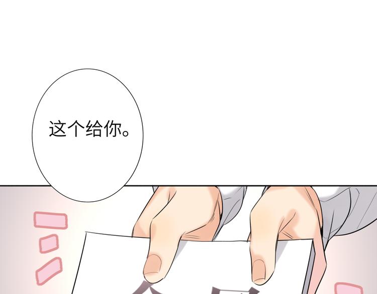 双面主播韩漫全集-第77话 认输的对手无删减无遮挡章节图片 