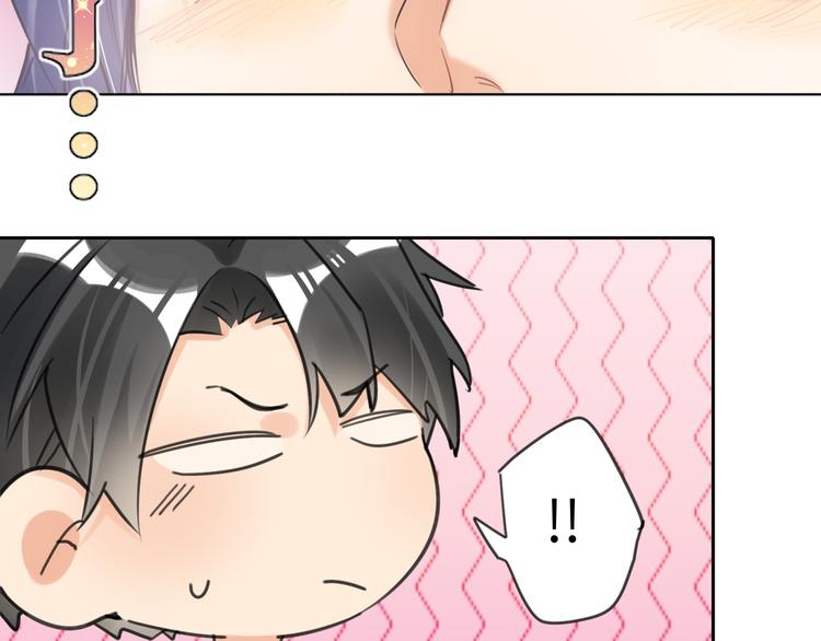双面主播韩漫全集-第77话 认输的对手无删减无遮挡章节图片 