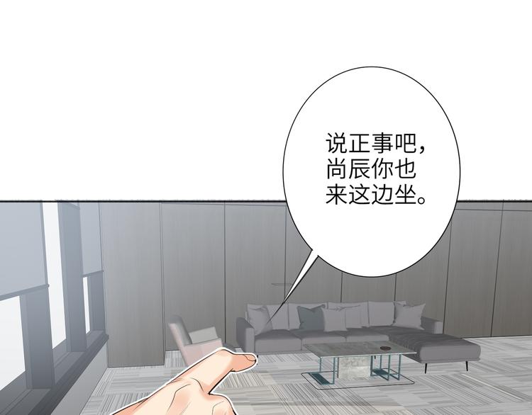 双面主播韩漫全集-第77话 认输的对手无删减无遮挡章节图片 