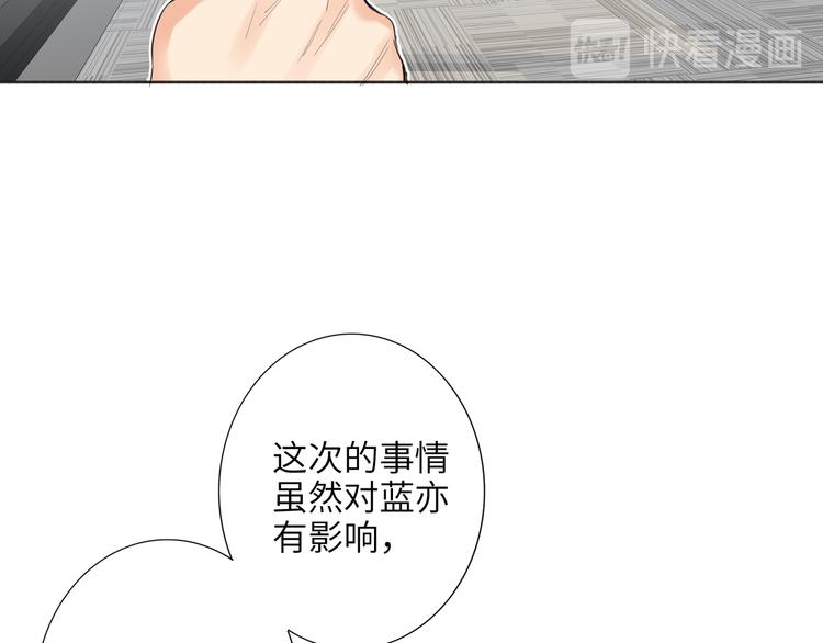 双面主播韩漫全集-第77话 认输的对手无删减无遮挡章节图片 