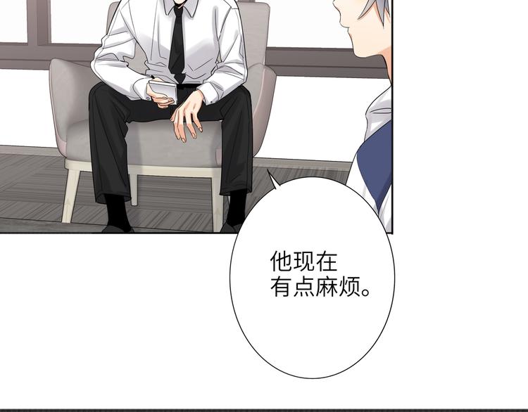 双面主播韩漫全集-第77话 认输的对手无删减无遮挡章节图片 