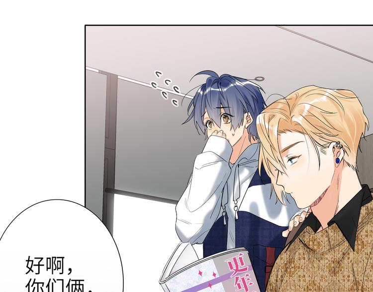 双面主播韩漫全集-第77话 认输的对手无删减无遮挡章节图片 