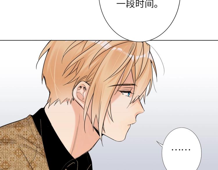 双面主播韩漫全集-第77话 认输的对手无删减无遮挡章节图片 