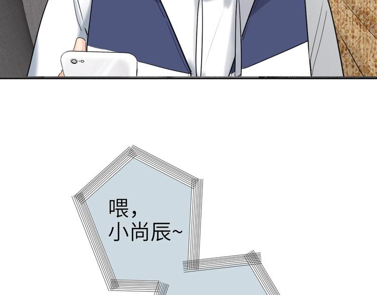 双面主播韩漫全集-第77话 认输的对手无删减无遮挡章节图片 