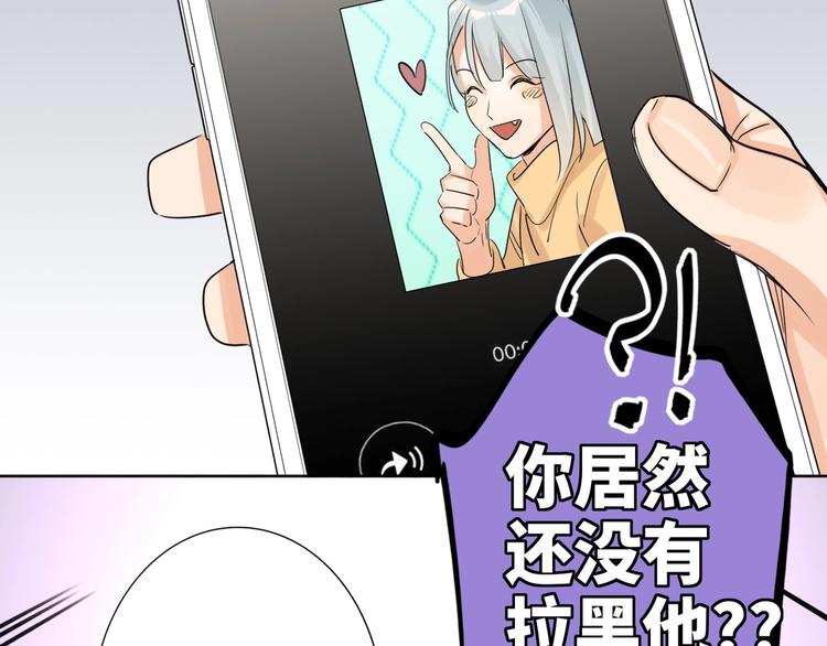 双面主播韩漫全集-第77话 认输的对手无删减无遮挡章节图片 