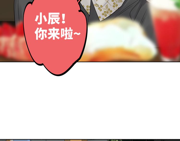 双面主播韩漫全集-第77话 认输的对手无删减无遮挡章节图片 
