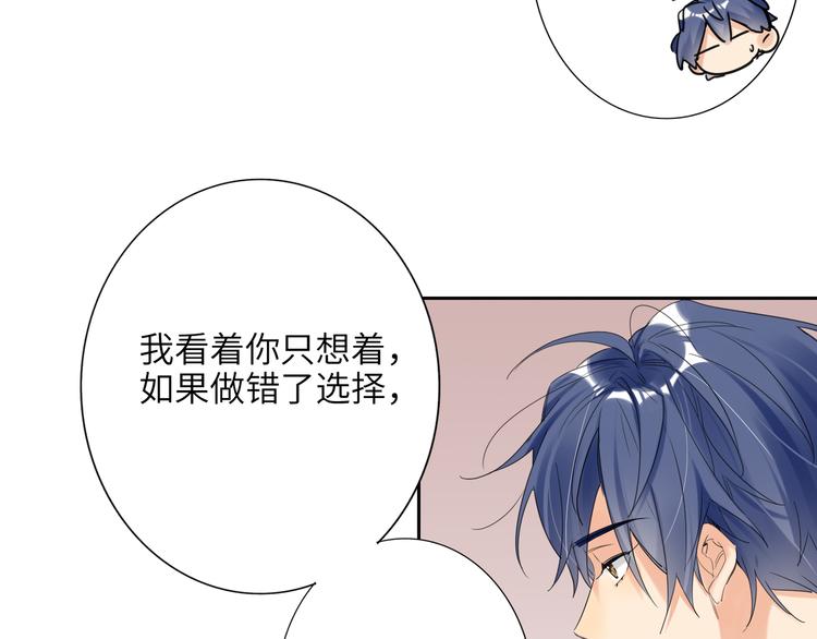 双面主播韩漫全集-第77话 认输的对手无删减无遮挡章节图片 