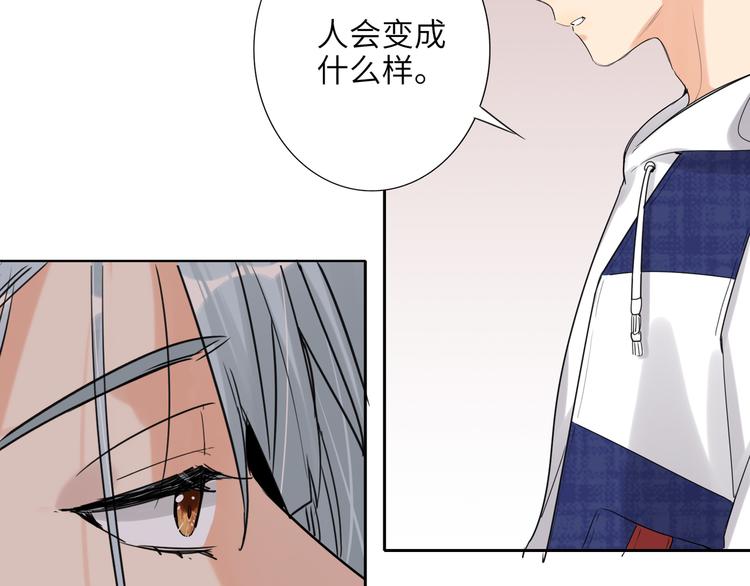 双面主播韩漫全集-第77话 认输的对手无删减无遮挡章节图片 