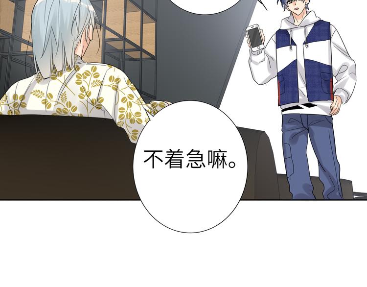 双面主播韩漫全集-第77话 认输的对手无删减无遮挡章节图片 