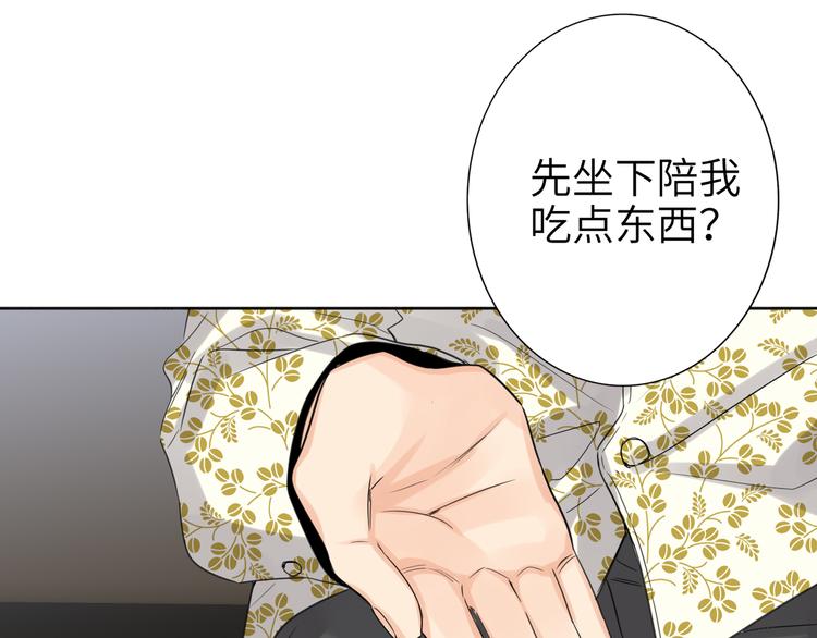 双面主播韩漫全集-第77话 认输的对手无删减无遮挡章节图片 