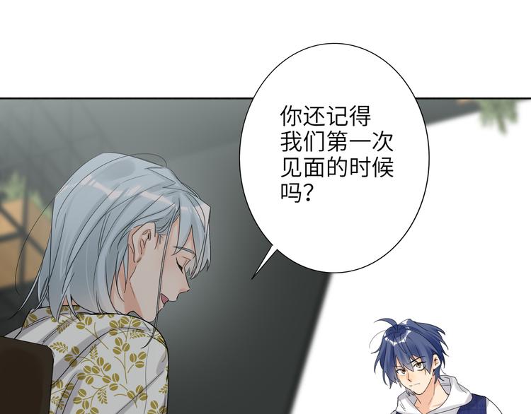 双面主播韩漫全集-第77话 认输的对手无删减无遮挡章节图片 