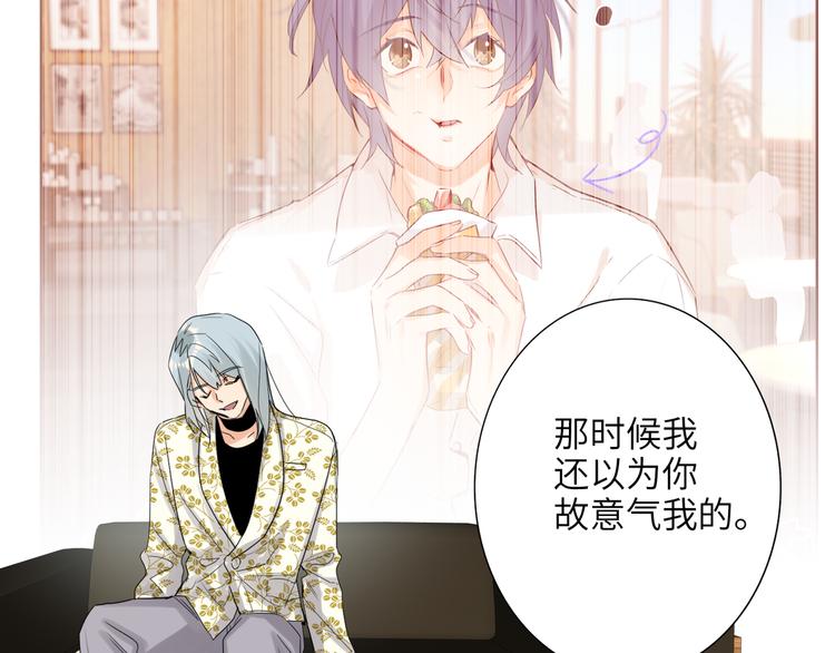双面主播韩漫全集-第77话 认输的对手无删减无遮挡章节图片 