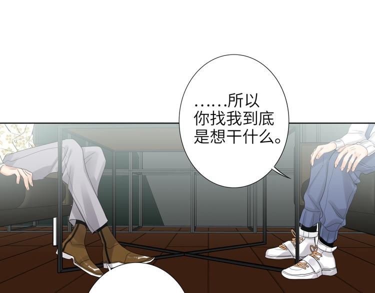 双面主播韩漫全集-第77话 认输的对手无删减无遮挡章节图片 