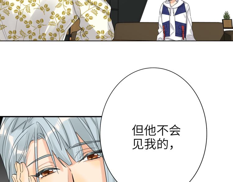 双面主播韩漫全集-第77话 认输的对手无删减无遮挡章节图片 