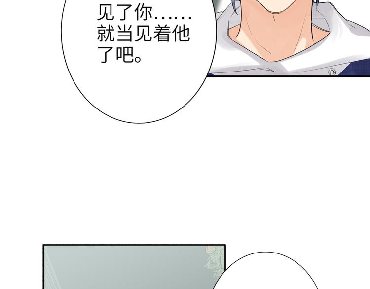 双面主播韩漫全集-第77话 认输的对手无删减无遮挡章节图片 