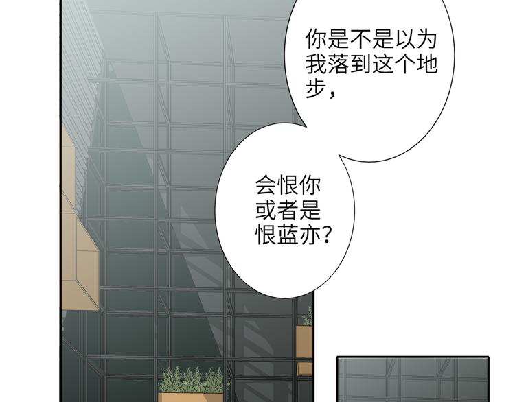 双面主播韩漫全集-第77话 认输的对手无删减无遮挡章节图片 