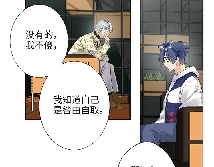 双面主播韩漫全集-第77话 认输的对手无删减无遮挡章节图片 