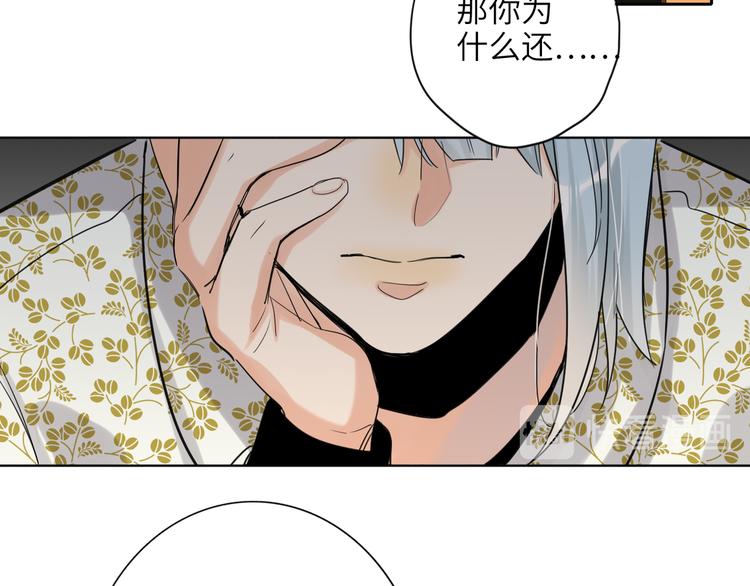 双面主播韩漫全集-第77话 认输的对手无删减无遮挡章节图片 