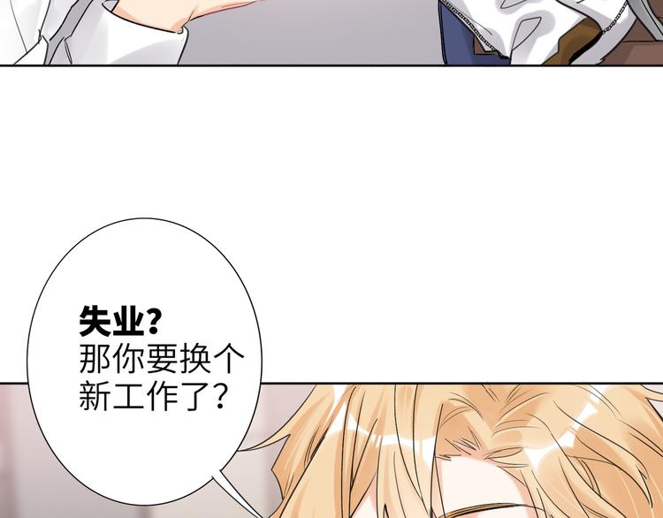 双面主播韩漫全集-第77话 认输的对手无删减无遮挡章节图片 