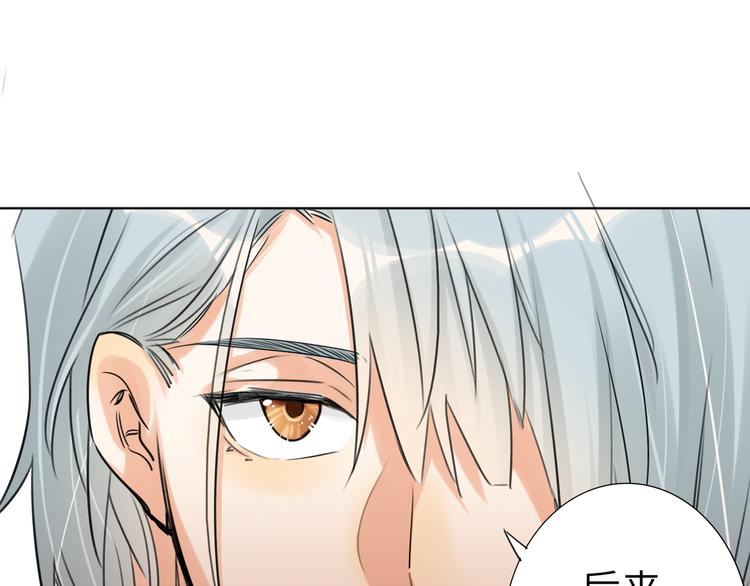 双面主播韩漫全集-第77话 认输的对手无删减无遮挡章节图片 