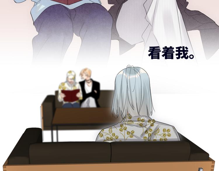 双面主播韩漫全集-第77话 认输的对手无删减无遮挡章节图片 