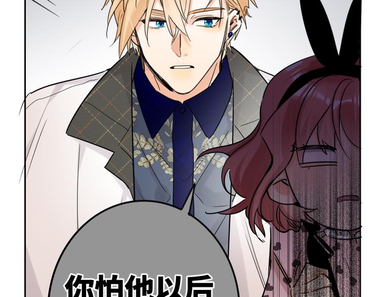 双面主播韩漫全集-第78话  新的开始无删减无遮挡章节图片 