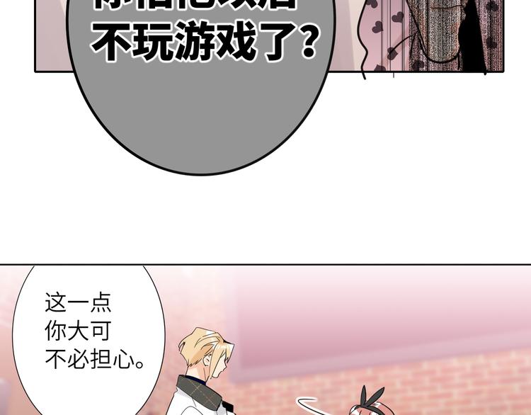 双面主播韩漫全集-第78话  新的开始无删减无遮挡章节图片 