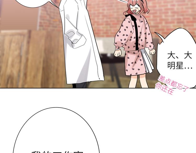 双面主播韩漫全集-第78话  新的开始无删减无遮挡章节图片 