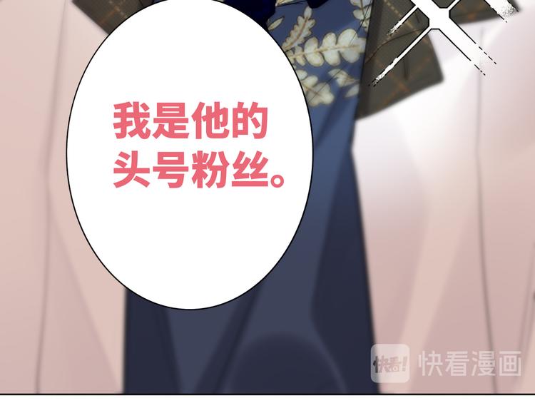 双面主播韩漫全集-第78话  新的开始无删减无遮挡章节图片 