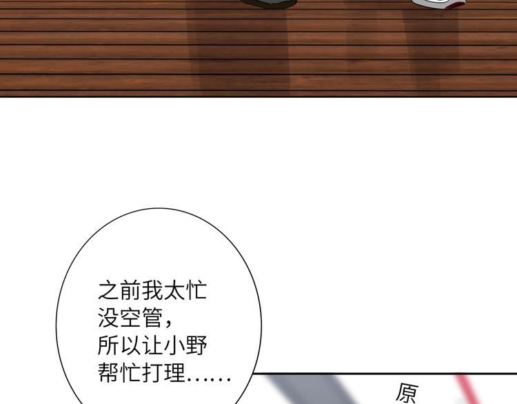 双面主播韩漫全集-第78话  新的开始无删减无遮挡章节图片 