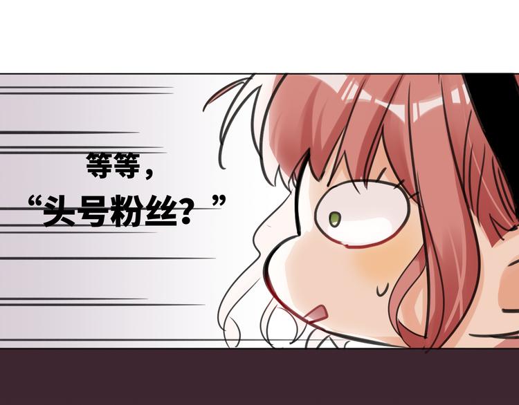 双面主播韩漫全集-第78话  新的开始无删减无遮挡章节图片 