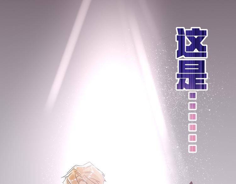 双面主播韩漫全集-第78话  新的开始无删减无遮挡章节图片 