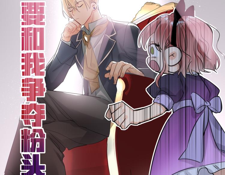 双面主播韩漫全集-第78话  新的开始无删减无遮挡章节图片 