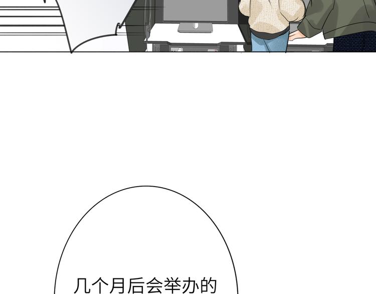 双面主播韩漫全集-第78话  新的开始无删减无遮挡章节图片 