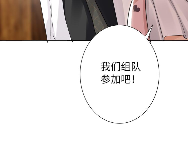 双面主播韩漫全集-第78话  新的开始无删减无遮挡章节图片 