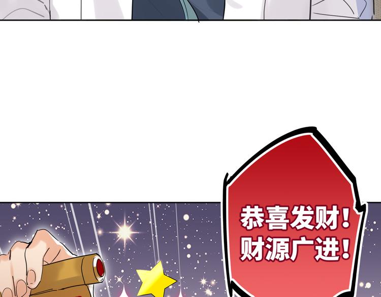 双面主播韩漫全集-第78话  新的开始无删减无遮挡章节图片 