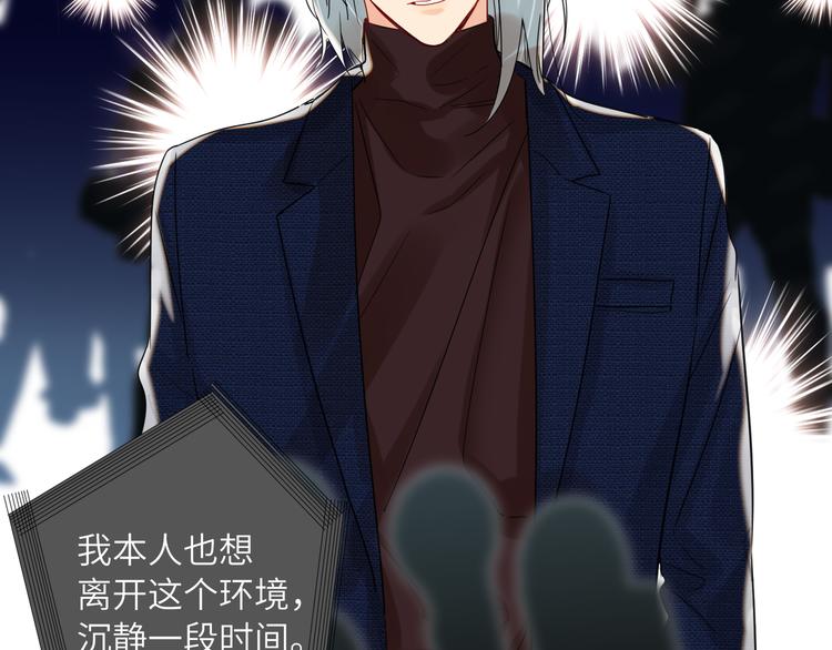 双面主播韩漫全集-第78话  新的开始无删减无遮挡章节图片 