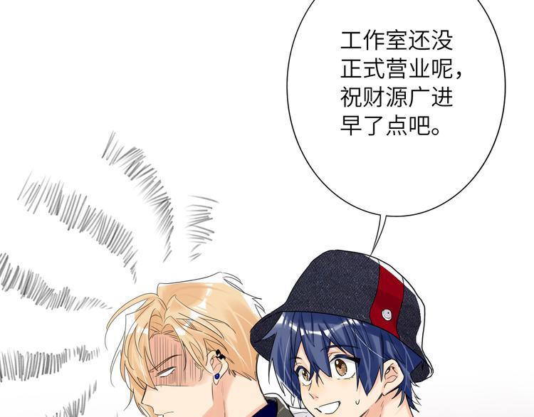 双面主播韩漫全集-第78话  新的开始无删减无遮挡章节图片 