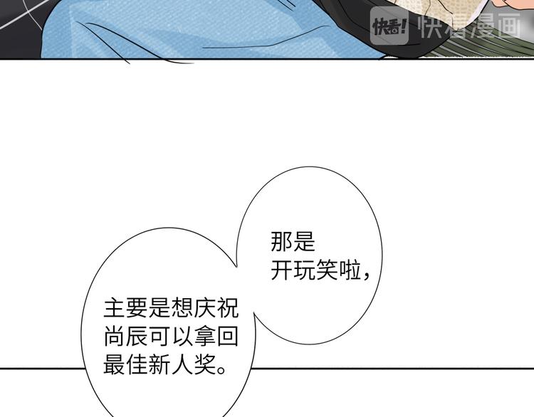 双面主播韩漫全集-第78话  新的开始无删减无遮挡章节图片 