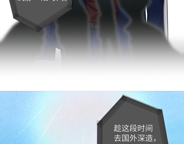 双面主播韩漫全集-第78话  新的开始无删减无遮挡章节图片 