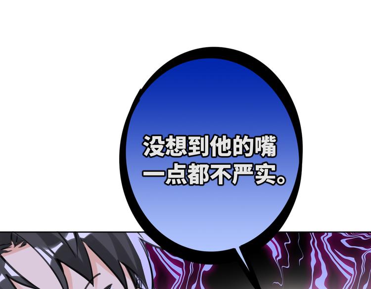 双面主播韩漫全集-第78话  新的开始无删减无遮挡章节图片 
