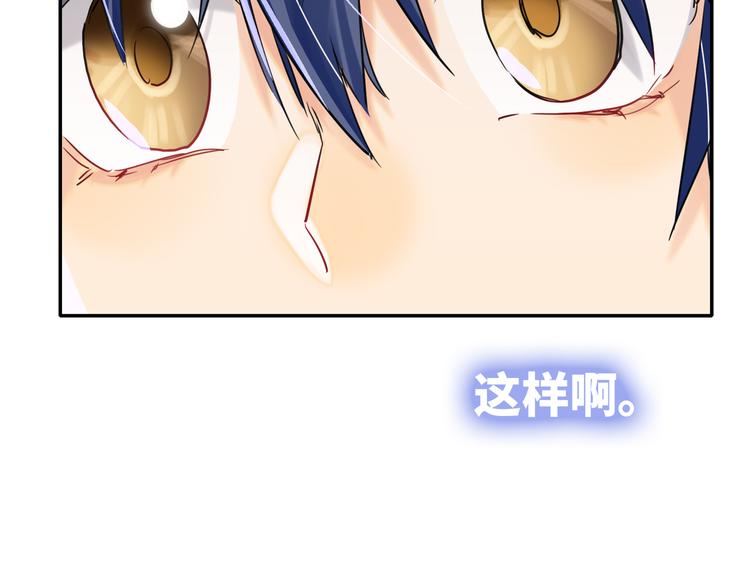 双面主播韩漫全集-第78话  新的开始无删减无遮挡章节图片 