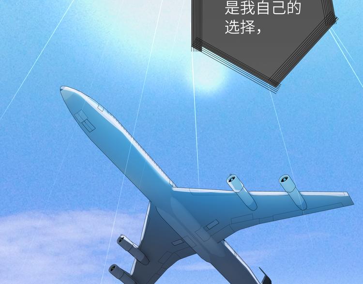 双面主播韩漫全集-第78话  新的开始无删减无遮挡章节图片 