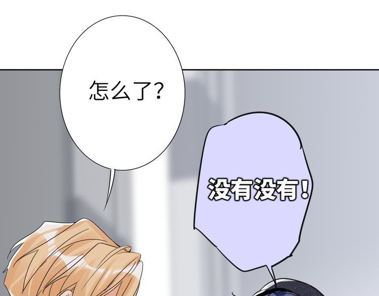双面主播韩漫全集-第78话  新的开始无删减无遮挡章节图片 