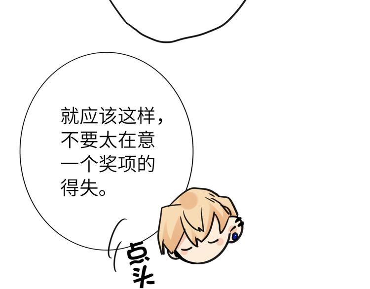 双面主播韩漫全集-第78话  新的开始无删减无遮挡章节图片 